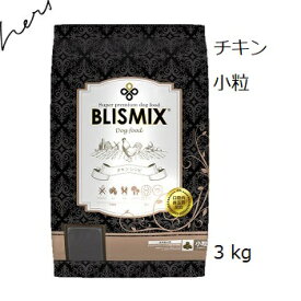 Blismix ブリスミックス チキン 小粒 3kg [K12（口腔内善玉菌）、アガリクス茸、乳酸菌EF-2001、グルコサミン・コンドロイチン配合]