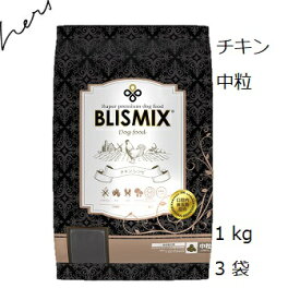 Blismix ブリスミックス チキン 中粒 1kg x3袋 [K12（口腔内善玉菌）、アガリクス茸、乳酸菌EF-2001、グルコサミン・コンドロイチン配合]