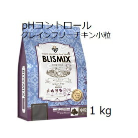 Blismix ブリスミックス pHコントロール グレインフリーチキン 小粒 1kg [K12（口腔内善玉菌）、アガリクス茸、乳酸菌EF-2001、グルコサミン・コンドロイチン配合]