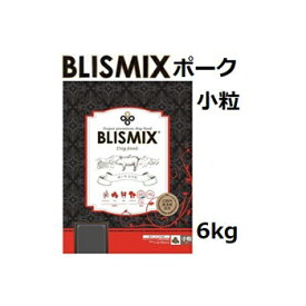 Blismix ブリスミックス ポーク 小粒 6kg 賞味2025.06.03 +プレゼント選択【あす楽対応】【HLS_DU】