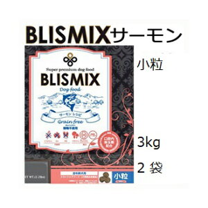 Blismix �u���X�~�b�N�X �T�[���� ���� 3kgx2�� �ܖ�2026.09.02 +�v���[���g�I���y�����y�Ή��z�yHLS_DU�z