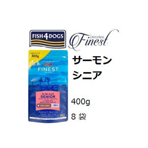 Fish4dogs tBbV4hbO Rv[g T[VjA 400gx8 +75gx2