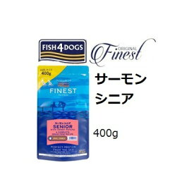 賞味2027.09.23 Fish4dogs フィッシュ4ドッグ コンプリート サーモンシニア 400g【あす楽対応】【HLS_DU】