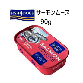 Fish4dogs フィッシュ4ドッグ サーモンムース 90g