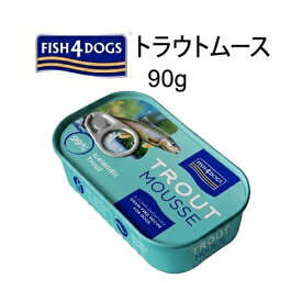 賞味2029.12.31 Fish4dogs フィッシュ4ドッグ トラウトムース 90g【あす楽対応】【HLS_DU】