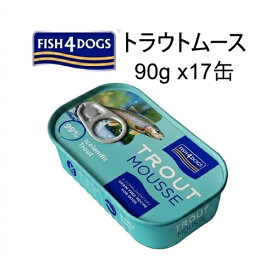 Fish4dogs フィッシュ4ドッグ トラウトムース 90gx17缶