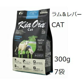 キアオラ キャットフード ラム＆レバー 300gx7袋+30gx3袋