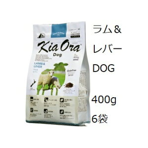 LAI Kia Ora hbOt[h o[ 400gx6+60gx3