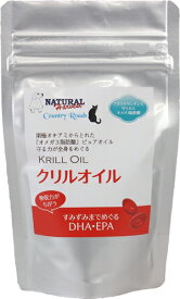 ナチュラルハーベスト クリルオイル 35粒入り カプセルタイプ 賞味2027.03【あす楽対応】【HLS_DU】