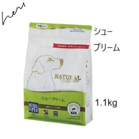 Natural Harvest ナチュラルハーベスト シュープリーム 1.1kg