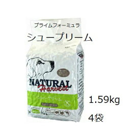Natural Harvest ナチュラルハーベストシュープリーム 4袋セット 賞味2025.06 +30gx5袋