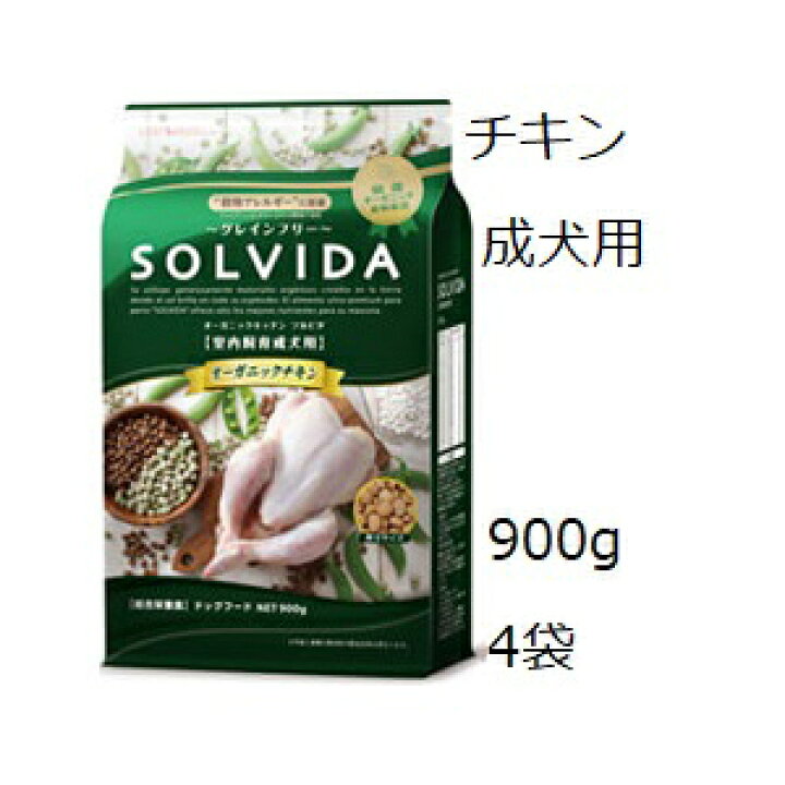 楽天市場】Solvida ソルビダ グレインフリー チキン 室内飼育成犬 
