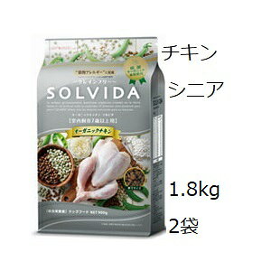 Solvida �\���r�_ �O���C���t���[ �`�L�� ��������7�Έȏ� 1.8kgx2��