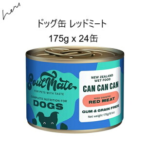 \ECg SoulMate DOG hbO bh~[g 175g x24 +v[gI