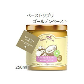 訳アリ！セール テラカニス ペーストサプリ ゴールデンペースト 250ml 賞味期限2024.06.18【あす楽対応】【HLS_DU】