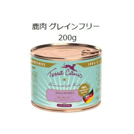 在庫処分! セール 賞味期限2026.08.30 テラカニス 鹿肉 グレインフリー 200g缶 【あす楽対応】【HLS_DU】