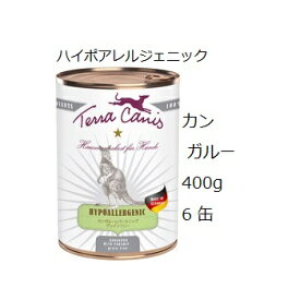 テラカニス ハイポアレルジェニック カンガルー肉 400gx6缶 賞味2026.02.23【あす楽対応】【HLS_DU】