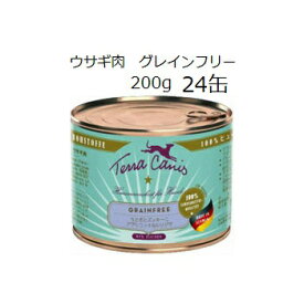 テラカニス ウサギ肉 グレインフリー 200gx24缶 +ジーランディアベニソン170g缶