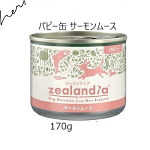 W[fBA ps[ T[[X 170g ܖ2027.02.23yyΉzyHLS_DUz