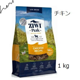 Ziwipeak ジウィピーク NZフリーレンジチキン 1kg 賞味2025.09.06 +ジーランディアチキン170g缶【あす楽対応】【HLS_DU】