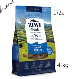 Ziwipeak ジウィピーク ラム 4kg x2袋 賞味2025.11.05 +プレゼント選択