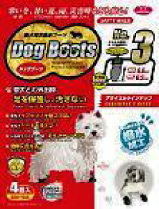 Fantasy World �E�G�X�g�E�n�C�����h�E�z���C�g�E�e���A�Ȃǒ��^���p�̃h�b�O�u�[�c�E3�y�����y�Ή��z�yHLS_DU�z