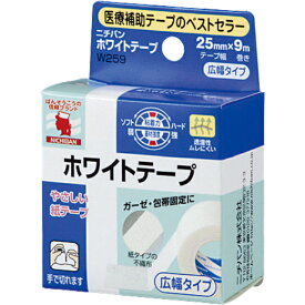 ニチバン ホワイトテープ 25mm×9m W259 幅広タイプ 定形外郵便 送料無料