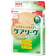 ニチバン ケアリーヴ ビッグサイズ 関節部用 ベージュ CL7B (7枚) 送料無料