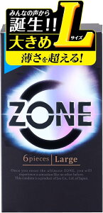 ZONE ][ L [WTCY 6 Rh[ 