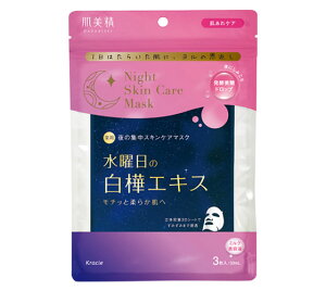  piCgXLPA}XN j̔GLX(3)