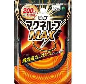  sbv }Ol[vMAX ubN 45cm 1{