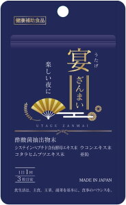  ܂ 7 21 N⏕Hi ER R^quc  _ۍyfz