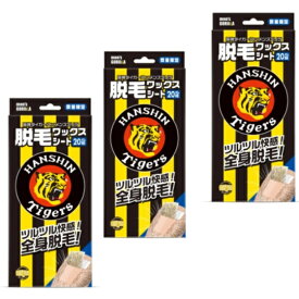 送料無料 （まとめ買い 3個）メンズゴリラ　ワックス脱毛シート 20組40枚 阪神タイガースXメンズゴリラ