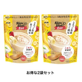まとめ買い （2袋セット）アサヒ スリムアップスリム イート バナナヨーグルト味 (300g) 1食おきかえ ダイエット プロテイン ビタミン ミネラル 食物繊維 コラーゲン