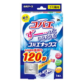 コバエナックス 【白元アース】　ゴミ箱用 1コ入 日用品