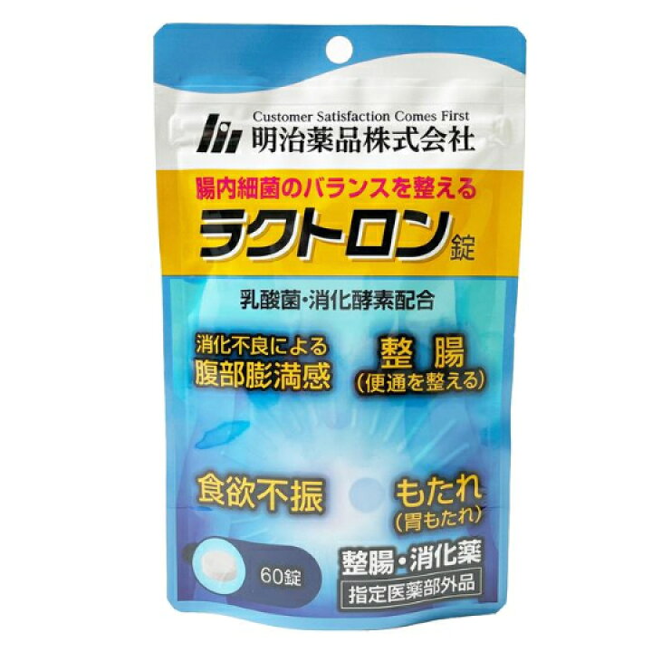 楽天市場】＼楽天ランキング入賞／ 【送料無料】 【指定医薬部外品 