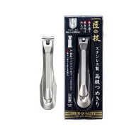 【送料込み】グリーンベル 匠の技 ステンレス製高級つめきり G-1205
