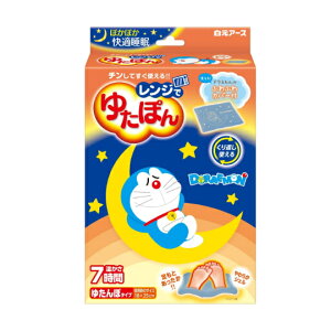 白元 レンジでゆたぽん ドラえもんカバー付 ゆたんぽ あたたかさ約7時間 やわらかジェル 繰り返し使える