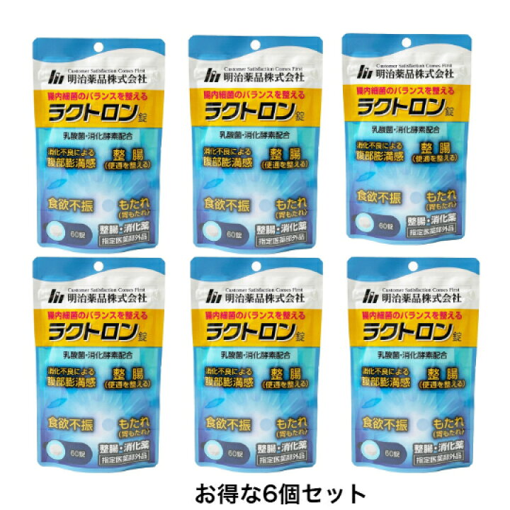 楽天市場】＼楽天ランキング入賞／ 【送料無料】 【指定医薬部外品 