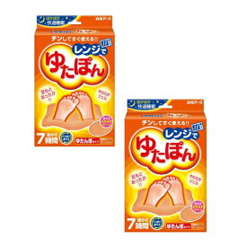 【送料無料まとめ買い2個セット】レンジでゆたぽん ゆたんぽタイプ ぽかぽか快適睡眠 足もとあったか！