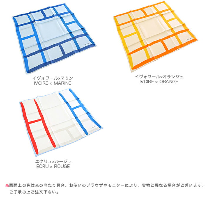 楽天市場】エルベシャプリエ Herve Chapelier FOULARDHC(スカーフ 