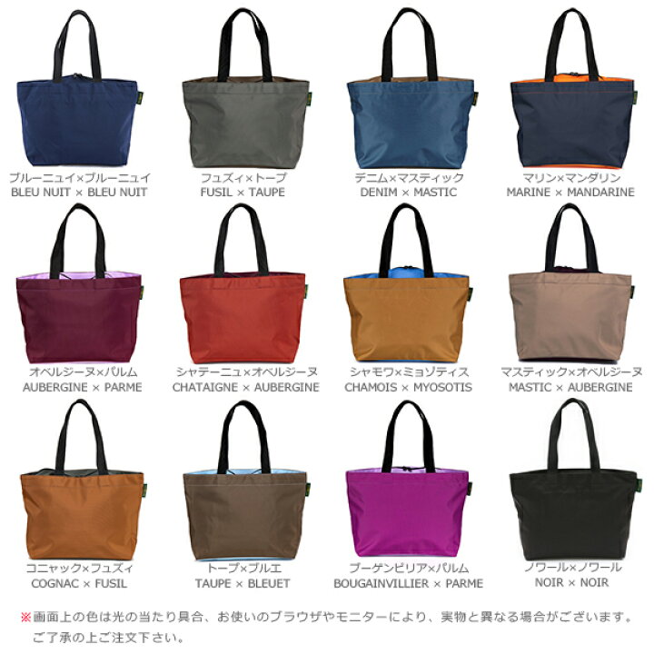楽天市場】エルベシャプリエ Herve Chapelier 1024N (ナイロンスクエア 