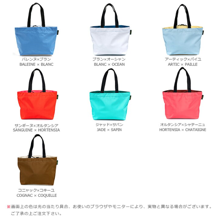 楽天市場】【公式】エルベシャプリエ Herve Chapelier 1024N (ナイロン 
