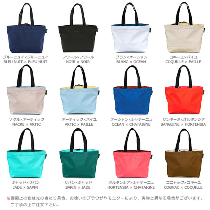 楽天市場】エルベシャプリエ Herve Chapelier 1024N (ナイロンスクエア  