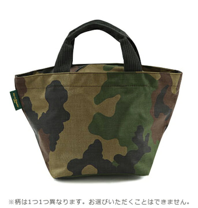 楽天市場】エルベシャプリエ Herve Chapelier 1027Wカモフラージュ  