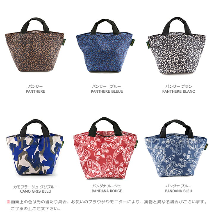 楽天市場】エルベシャプリエ Herve Chapelier 1027F(ナイロン舟型  