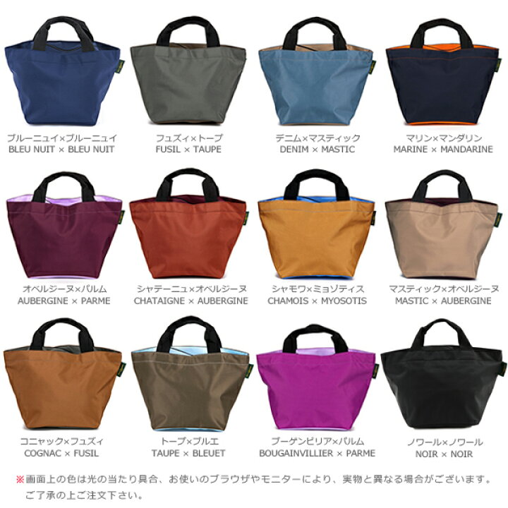 楽天市場】エルベシャプリエ Herve Chapelier 1027N(ナイロン舟型 