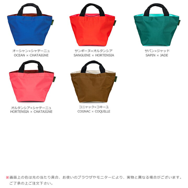 楽天市場】【公式】エルベシャプリエ Herve Chapelier 1027N(ナイロン 