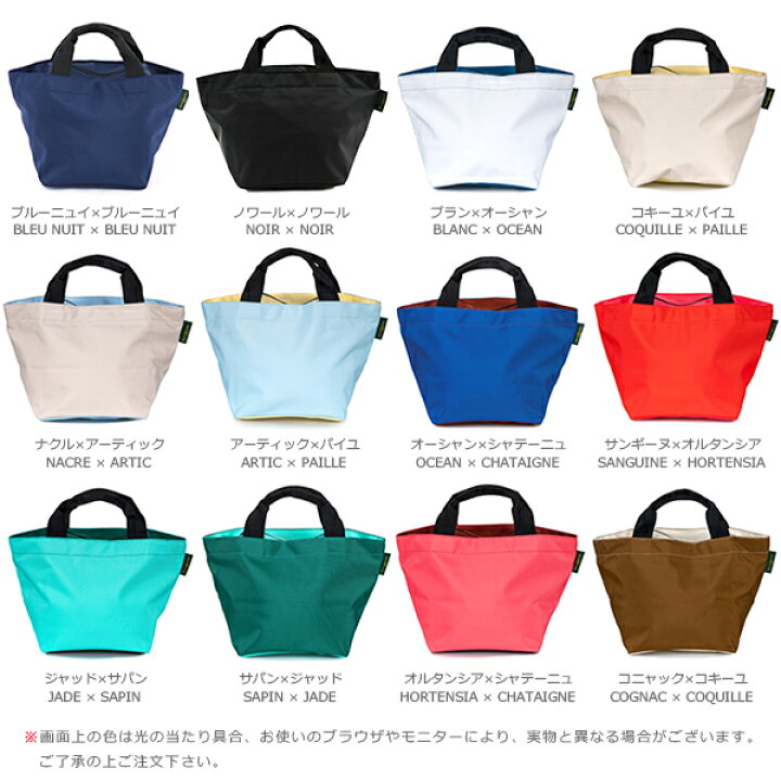 楽天市場】エルベシャプリエ Herve Chapelier 1027N(ナイロン舟型 