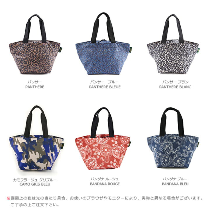 楽天市場】【公式】エルベシャプリエ Herve Chapelier 1028F (ナイロン 